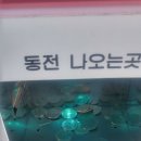 덕진공원세차장 | [전주 셀프 세차장] 하부/품건 세차시설 전주 덕진공원 셀프세차장