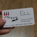 여우만들기 네일