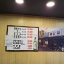 주)봉산집 이미지