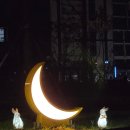 조형물C | [대전] 갑천생태호수공원 다녀온 후기