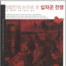 아시아의 책 이미지