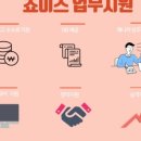 (주)프라임초이스 이미지