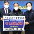금강건설