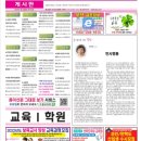 만사형통