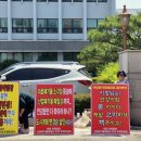 “경주 안강읍 산폐장, 도시계획변경 먹힐까”…주민 반발 속 자문회의 열려 이미지