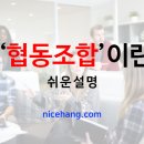 나이스행정사사무소 이미지