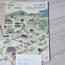지도로 읽는 한국사(2기) | 에이든 우리나라 역사지도 2nd edition 한국사 지도 역사 교육과 여행