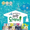 초등 그림책 스토리텔링 이미지