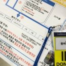 [동탄쿠팡] 2탄 : 입고, ICQA 공정 후기
