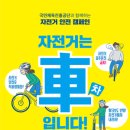 헬멧 조형물 이미지