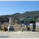 회덕마을 입구 이미지