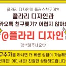 엔젤피아노교습소 네이버블로그