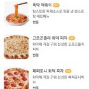 에코스크린골프 | 하남 미사역 스크린골프장 SG 골프 미사 에코 스크린은 라운딩 하기 좋은 분식 커피 맛집