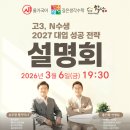 세종올가국어학원