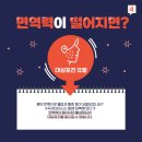 아이누리한의원 광명점 이미지