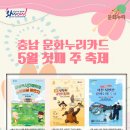 (주)누리관광