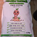가랑농장 | 지렁이 분변토