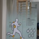 우성재활의학과의원 이미지