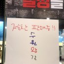 맛수원왕갈비 이미지