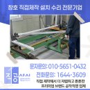 천안샷시 교체 KCC창호 공사 비용