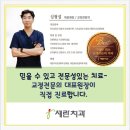 세란치과의원 이미지