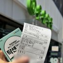 주차바로약국 | 종로 5가 보령약국 탁센 1500원, 바로 옆 온유약국 1200원 구매 후기(가격, 주차 정보, 휴무일 확인)