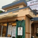 순남시래기 네이버블로그
