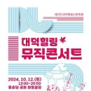 힐링뮤직 이미지