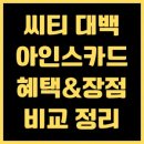 아인스애드