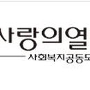 희망나눔인력 이미지