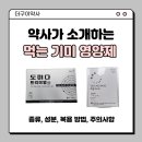 엄정약국 이미지