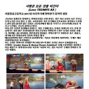 장충고등학교 티스토리
