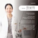 라보미의원 이미지