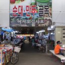 무학시장 네이버블로그