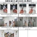 (주)명진에너지 이미지