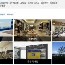 더퍼스트오션송도