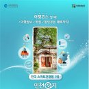 앱