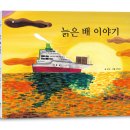 책고래