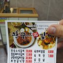 왕궁참숯갈비