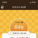 남부운전면허시험장 네이버블로그
