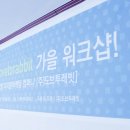 (주)도브투래빗