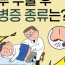 의정부항외과의원 이미지