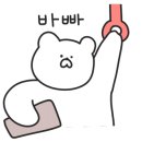 케렌시아워시