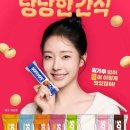 헬시조이 이미지