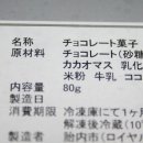 호텔초콜렛 이미지