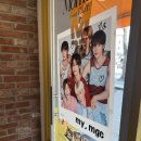 메가엠지씨커피원주단관점 | [민생회복지원금 사용처] 메가커피 단관점 팥빙 젤라또 파르페 칼로리 가격 후기