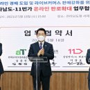 십일번가(주) 이미지