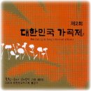 [초대] 송기창의 싱싱콘서트 &#34;작곡가 이안삼과 함께&#34; 1.22(일) 2시 김포 카톨릭문화원 아트센터 실비아홀 이미지