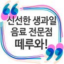 떼루와 이미지