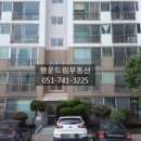 해운대관광고등학교(우1동)
